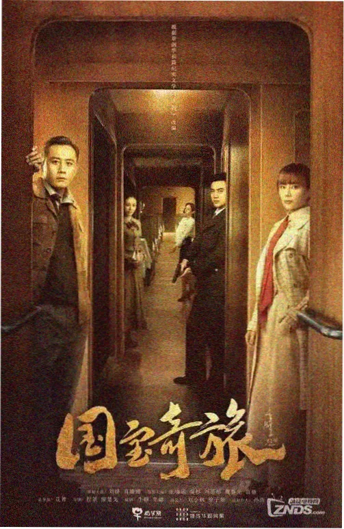 第三影院片单档案《修复现场》封面图